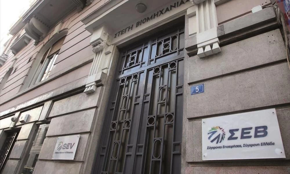 ΣΕΒ: «Αξιοθαύμαστες επιδόσεις» της κυβέρνησης - 155 χιλ. άνεργοι το 2020